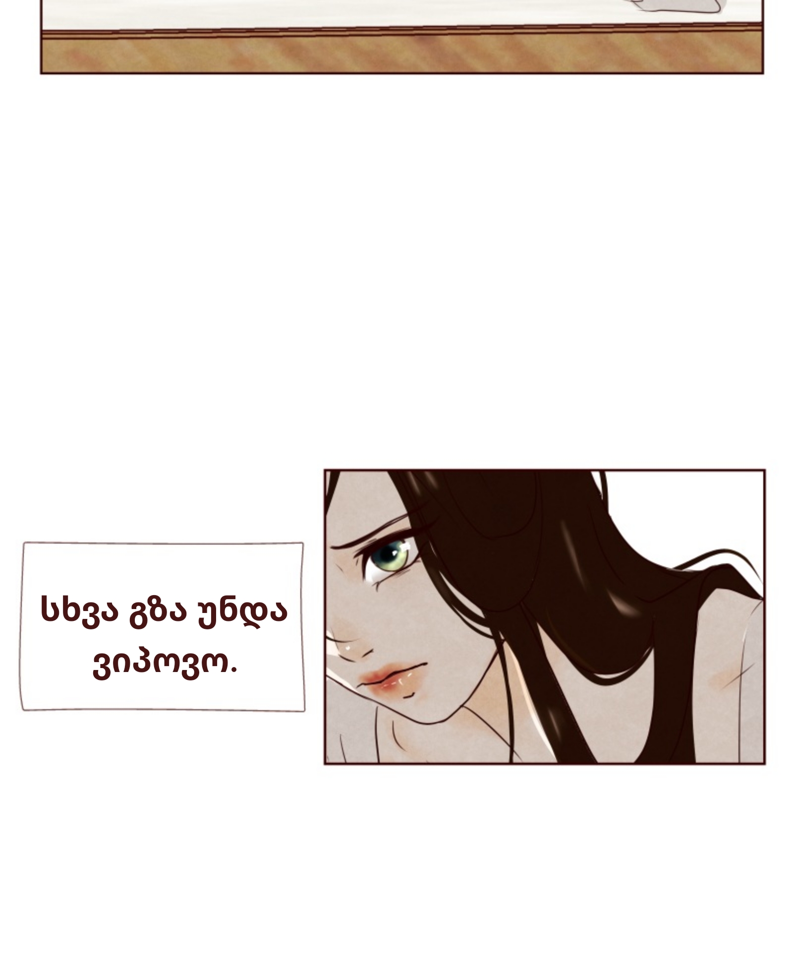 Page (82)